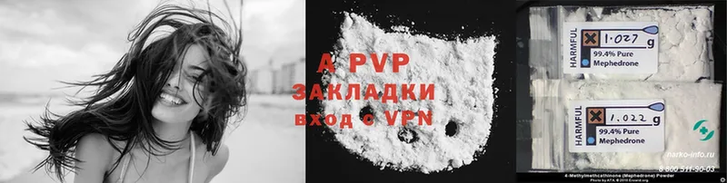 Alpha-PVP Соль  это как зайти  Никольск 