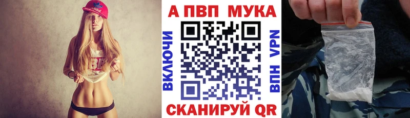 A-PVP VHQ  ОМГ ОМГ рабочий сайт  Никольск  купить наркотик 