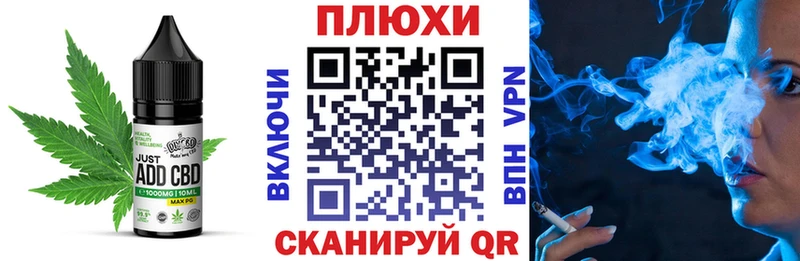 мега онион  Никольск  Cannafood марихуана 