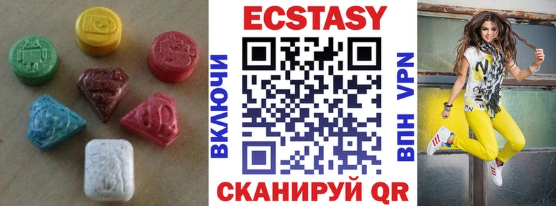 купить наркоту  Никольск  Экстази mix 