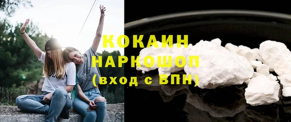кокаин VHQ Нея