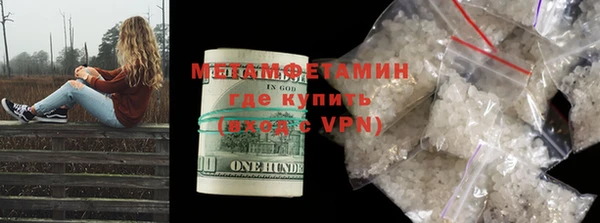 MDMA Premium VHQ Саки