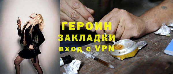 mix Новозыбков