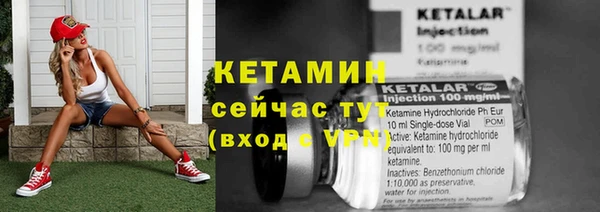 марихуана Нефтекумск