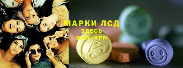 кристаллы Нефтегорск