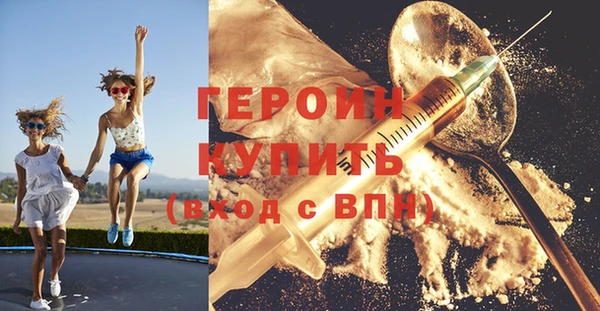 кристаллы Нефтегорск