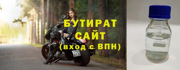 кристаллы Нефтегорск