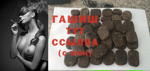 кристаллы Нефтегорск