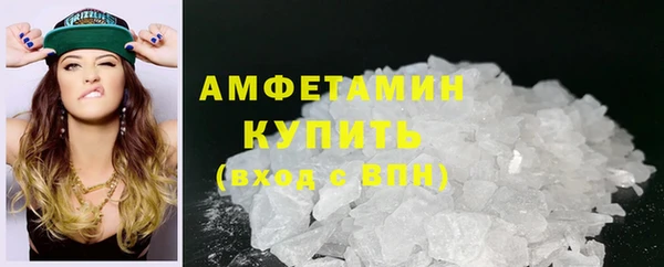 соль курить ск Новокубанск
