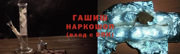 марки nbome Новодвинск