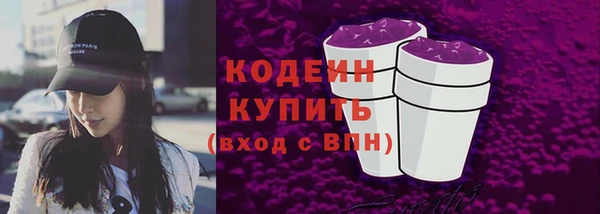 mix Новозыбков