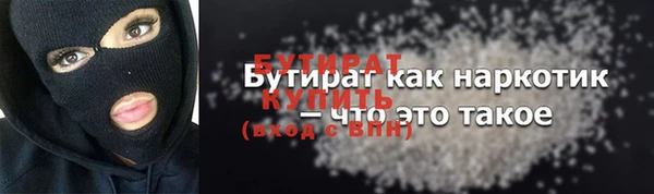 марки nbome Новодвинск