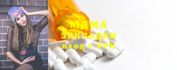 mix Новозыбков
