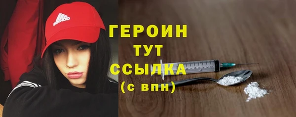 соль курить ск Новокубанск