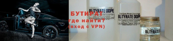соль курить ск Новокубанск