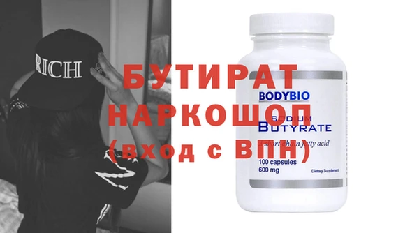 соль курить ск Новокубанск