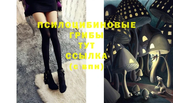 мефедрон VHQ Белокуриха
