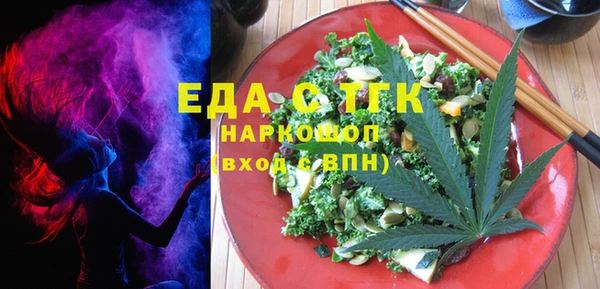 соль курить ск Новокубанск