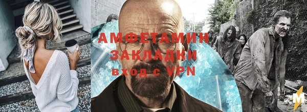 мефедрон мука Ряжск