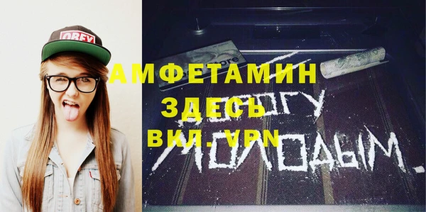 кристаллы Нефтегорск