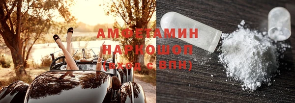 соль курить ск Новокубанск