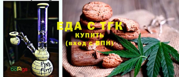 марихуана Нефтекумск