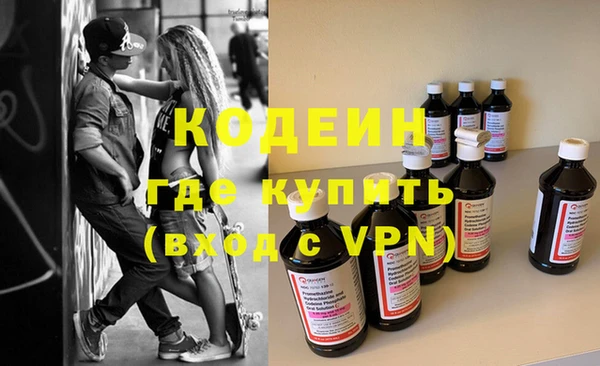 соль курить ск Новокубанск