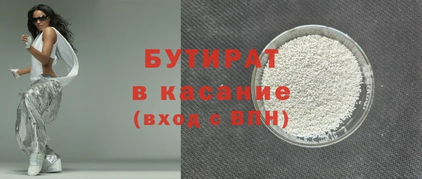 mix Новозыбков