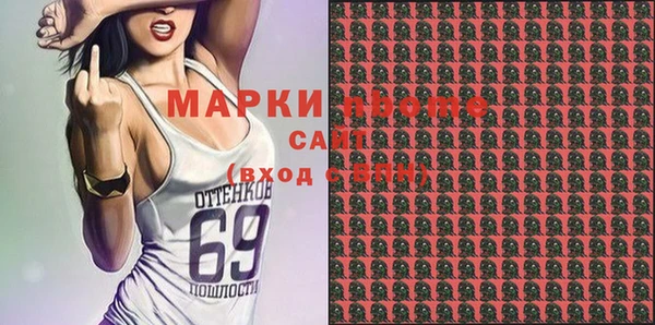 mix Новозыбков
