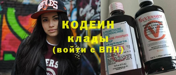 каннабис Беломорск