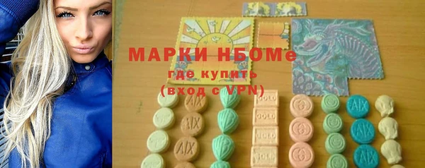 марки nbome Новодвинск
