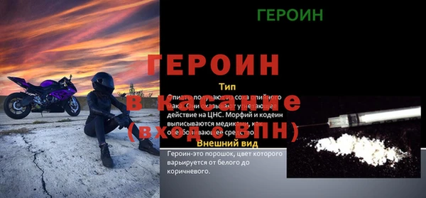 таблы Вязники