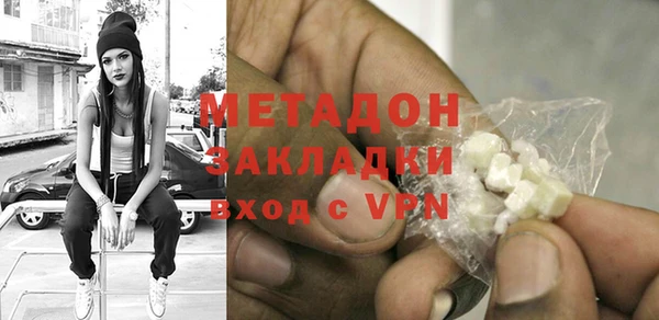 марихуана Нефтекумск