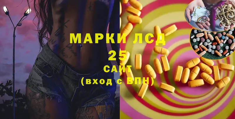 ЛСД экстази ecstasy  Никольск 