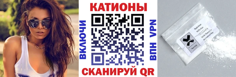 Меф мяу мяу  Никольск 