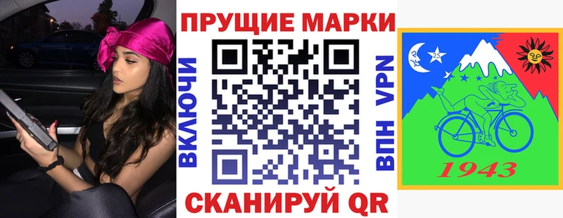 хочу наркоту  Никольск  Марки N-bome 1,8мг 