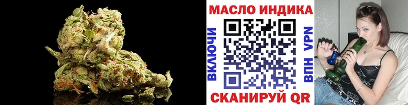 Дистиллят ТГК вейп с тгк  где купить наркоту  Никольск 